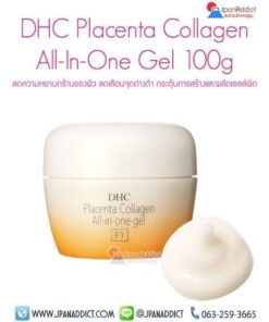 DHC Placenta Collagen