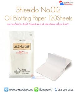 กระดาษซับมัน Shiseido Oil Blotting Paper No.012
