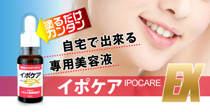 JpanAddict นำเข้าสินค้าญี่ปุ่น