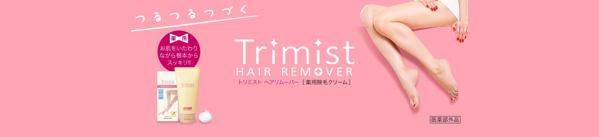 JpanAddict นำเข้าสินค้าญี่ปุ่น
