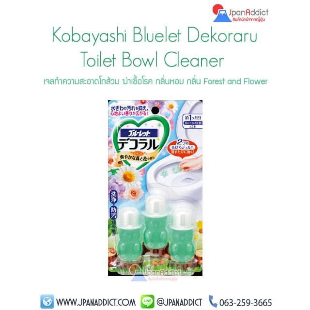 Kobayashi Toilet Bowl Cleaners : Toilet Gel Bear เจลพี่หมีทำความสะอาดโถส้วม