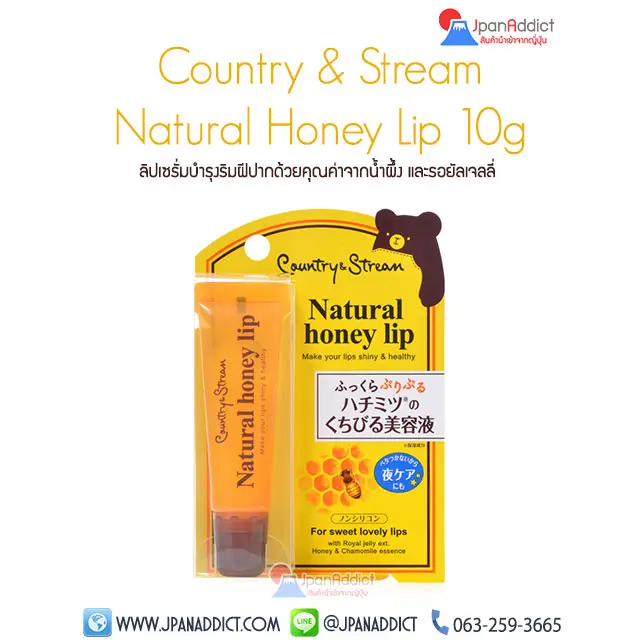 COUNTRY & STREAM NATURAL HONEY LIP