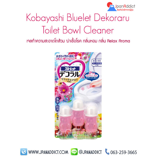 Kobayashi Toilet Bowl Cleaners : Toilet Gel Bear เจลพี่หมีทำความสะอาดโถส้วม