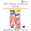 DHC NATURAL VITAMIN A วิตามิน เอ