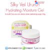 Silky Veil Ururun Hydrating Moisture Gel