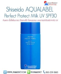 Shiseido AQUALABEL Perfect Protect Milk UV SPF30