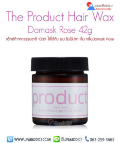 The Product Hair Wax Damask Rose แวกซ์จัดแต่งทรงผม ออร์แกนิค100%