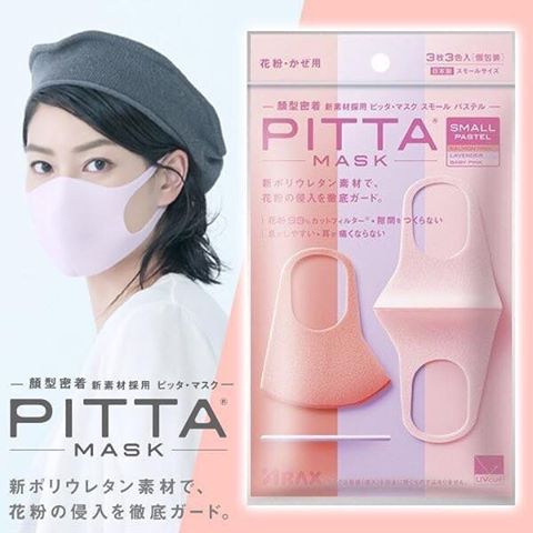 PITTA Mask Small Pastel