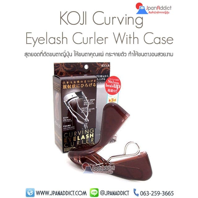 KOJI Curving Eyelash Curler