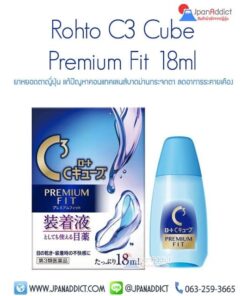 ยาหยอดตาญี่ปุ่น Rohto C3 Cube Premium Fit 18ml