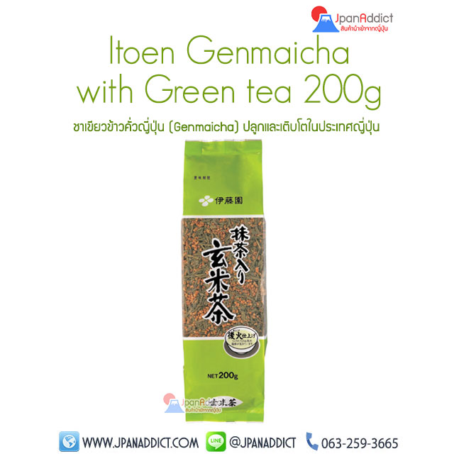 ชาเขียวข้าวคั่ว Itoen Genmaicha Green tea