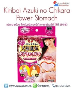 แผ่นความร้อน Azuki no Chikara