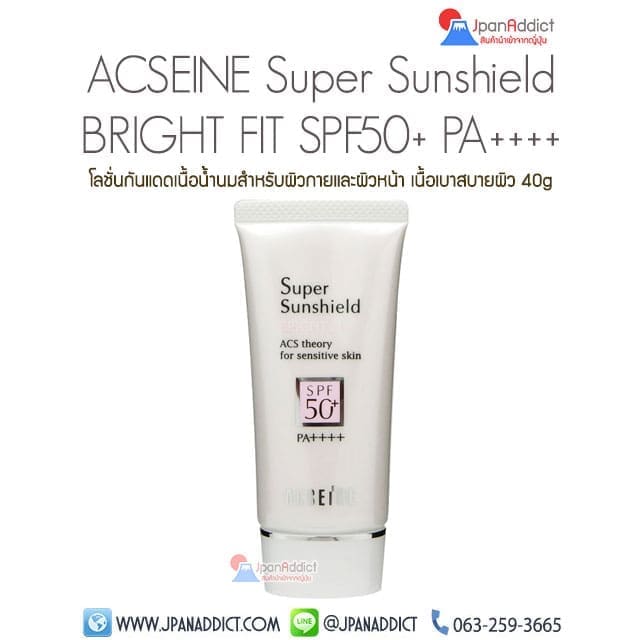 ACSEINE Super Sunshield BRIGHT FIT