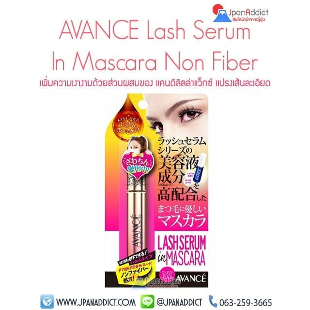 AVANCE Lash Serum In Mascara Non Fiber