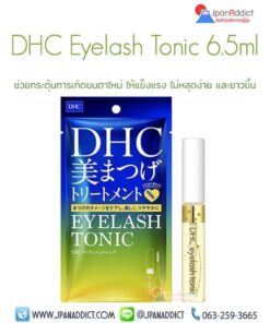 DHC Eyelash Tonic 6.5ml เอสเซนส์ บำรุงขนตา