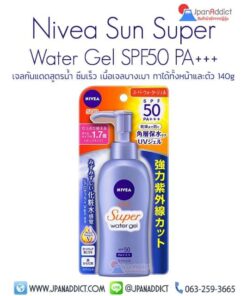 ครีมกันแดด เจล NIVEA Sun Super Water Gel SPF50 140g
