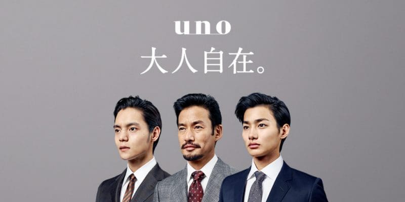 Shiseido Uno Extreme Hard