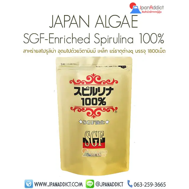 JAPAN ALGAE SGF-Enriched Spirulina สาหร่ายเกลียวทอง สาหร่ายสไปรูลิน่า