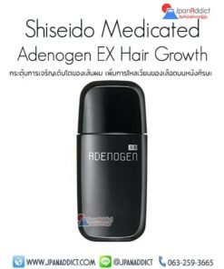 Shiseido Medicated Adenogen EX Hair Growth 50ml