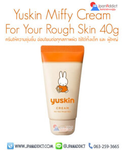 Yuskin Miffy Cream For Your Rough Skin 40g
