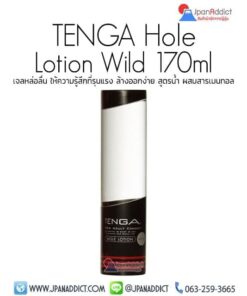 TENGA Hole Lotion Wild 170ml เจลหล่อลื่น