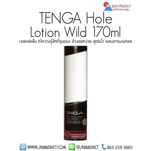 TENGA Hole Lotion Wild 170ml เจลหล่อลื่น