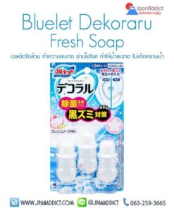 Bluelet Decoral Disinfectant Plus Fresh Soap