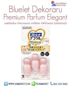 Kobayashi Bluelet Dekoraru Premium Toilet Bowl Cleaner