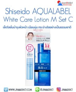 AQUALABEL White Care Lotion M Set C