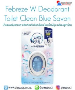 Febreze W Deodorant Toilet Clean Blue Savon 6ml