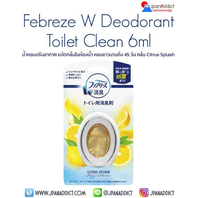 Febreze W Deodorant Toilet Clean Citrus Splash 6ml