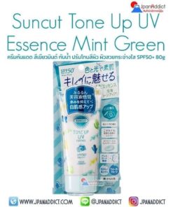 KOSE SUNCUT Tone Up UV Essence Mint Green SPF50+ PA++++ 80g ครีมกันแดด