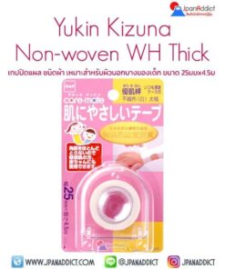 Yukin Kizuna Non-woven WH Thick เทปปิดแผล ชนิดผ้า
