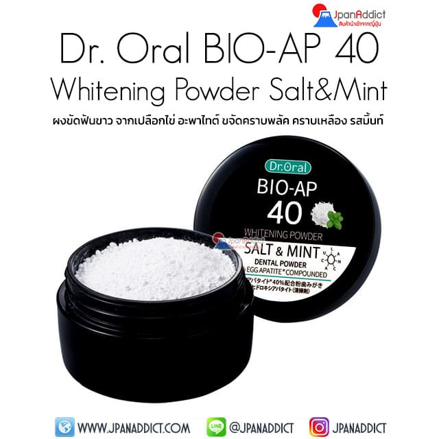 Dr.Oral BIO-AP 40 Whitening Powder Salt & Mint 25g ผงขัดฟันขาว จากเปลือกไข่