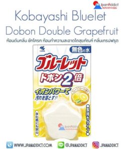 Kobayashi Bluelet Dobon Double Grapefruit ก้อนดับกลิ่น ชักโครก