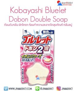 Kobayashi Bluelet Dobon Double Soap ก้อนดับกลิ่น ชักโครก