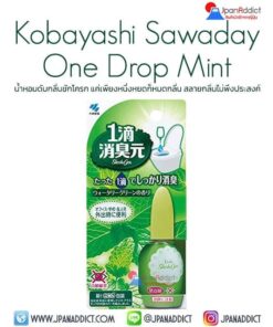 Kobayashi Sawaday One Drop Mint 20ml น้ำหอมดับกลิ่นชักโครก ญี่ปุ่น กลิ่นมินต์