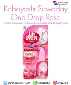 Kobayashi Sawaday One Drop Rose 20ml น้ำหอมดับกลิ่นชักโครก กลิ่นกุหลาบ