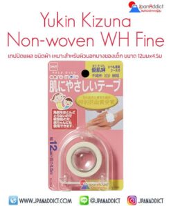 Yukin Kizuna Non-woven WH Fine เทปปิดแผล