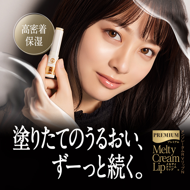 Rohto Mentholatum Melty Cream Lip