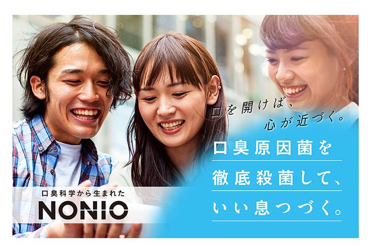 LION NONIO + Care Plus Hypersensitive Care Toothpaste 130g ยาสีฟันญี่ปุ่น
