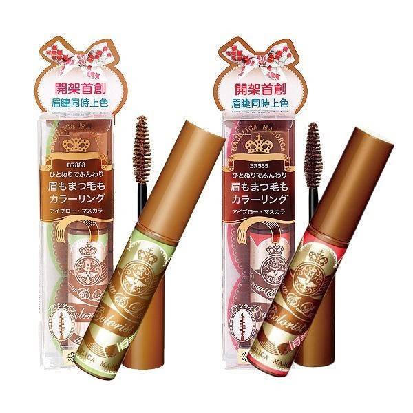 Majolica Majorca Brow & Lash Colorist BR333 มาสคาร่า ปัดคิ้วและขนตา