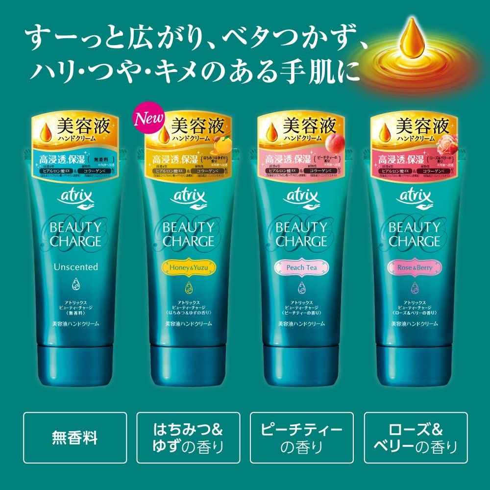 Kao atrix Beauty Chage Hand Cream 80g