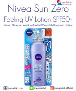 Nivea Sun Zero Feeling UV Lotion SPF50+ PA++++ 100ml ครีมกันแดด
