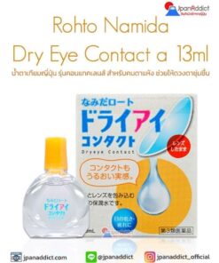 Rohto Namida Dry Eye Contact a 13ml