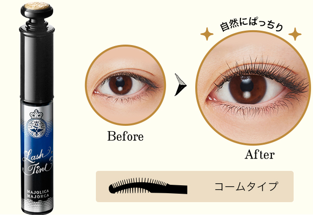 Majolica Majorca Lash Tint Mascara Waterproof Secret Black BK961 มาสคาร่ากันน้ำ