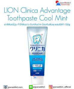LION Clinica Advantage Toothpaste Cool Mint 130g ยาสีฟันญี่ปุ่น