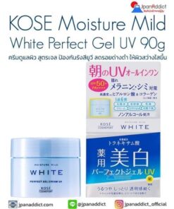 KOSE Moisture Mild White Perfect Gel UV 90g ครีมดูแลผิว