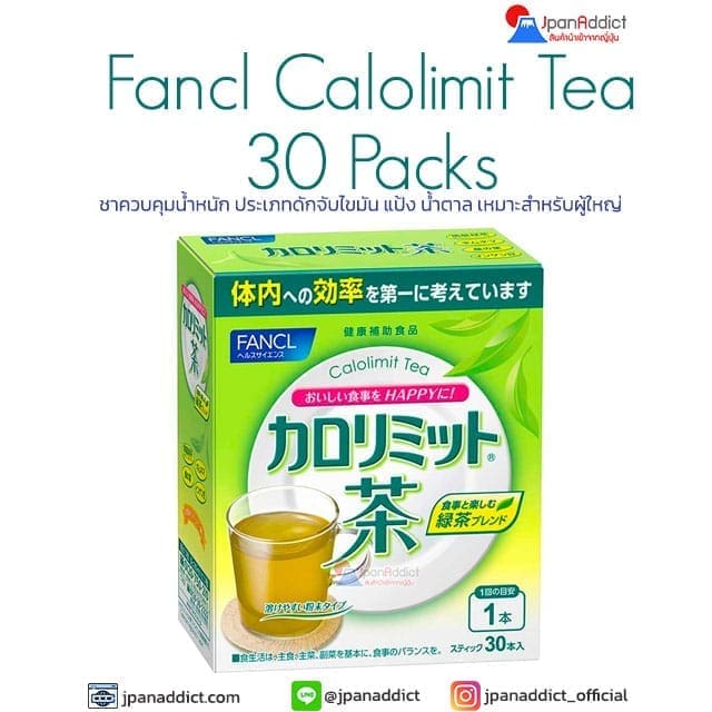 Fancl Calolimit Tea 30 Packs