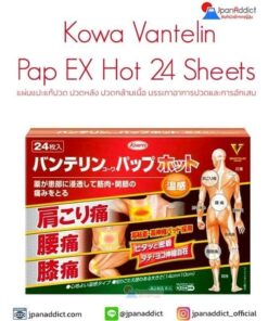 Kowa Vantelin Pap EX Hot 24 Sheets